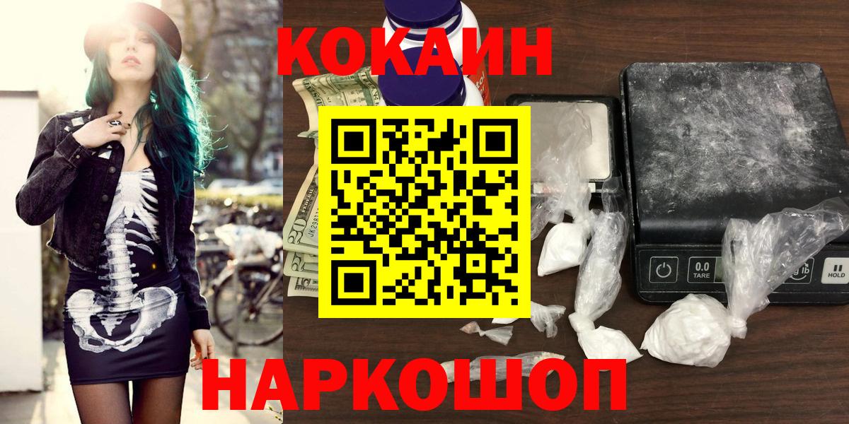 Кокаин Эквадор Ипатово