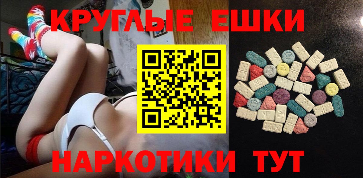 ЭКСТАЗИ 99%  Вход с VPN  Ecstasy louis Vuitton  Ипатово 