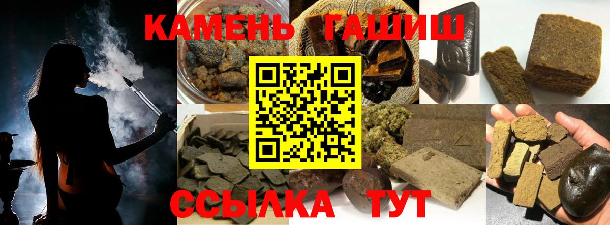 Псилоцибиновые грибы Ипатово