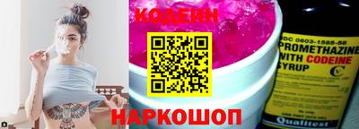 шишки Ивантеевка
