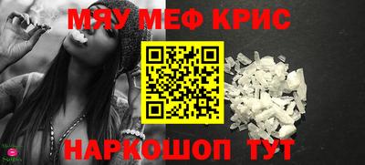 трава Иваново