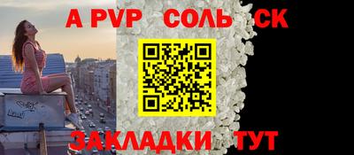 MDMA Конаково