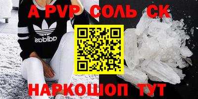 MDMA Конаково