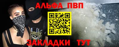 a pvp Комсомольск-на-Амуре