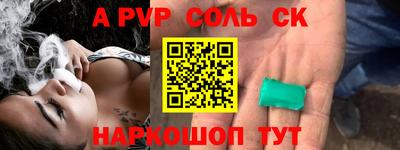 MDMA Конаково