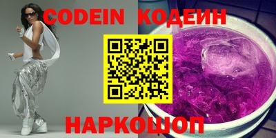 2c-b Коммунар