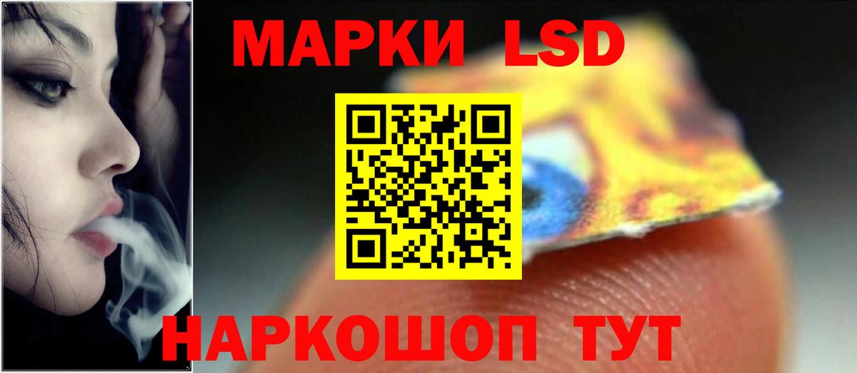 LSD-25 экстази ecstasy  Лсд 25 экстази  Ипатово  Вход с VPN 