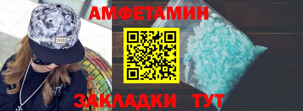 Первитин  Вход с VPN  Метамфетамин мет  Ипатово  Метамфетамин мет 