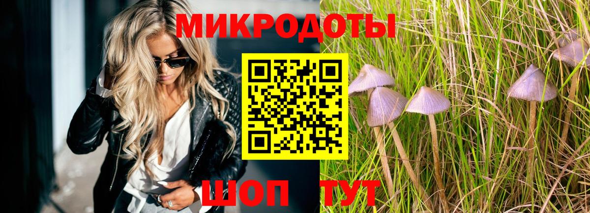 Псилоцибиновые грибы MAGIC MUSHROOMS Ипатово