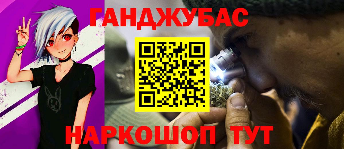 Конопля SATIVA & INDICA Ипатово