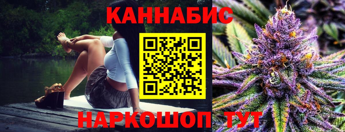 МАРИХУАНА Bruce Banner  Вход с VPN  Канабис SATIVA & INDICA  Ипатово 